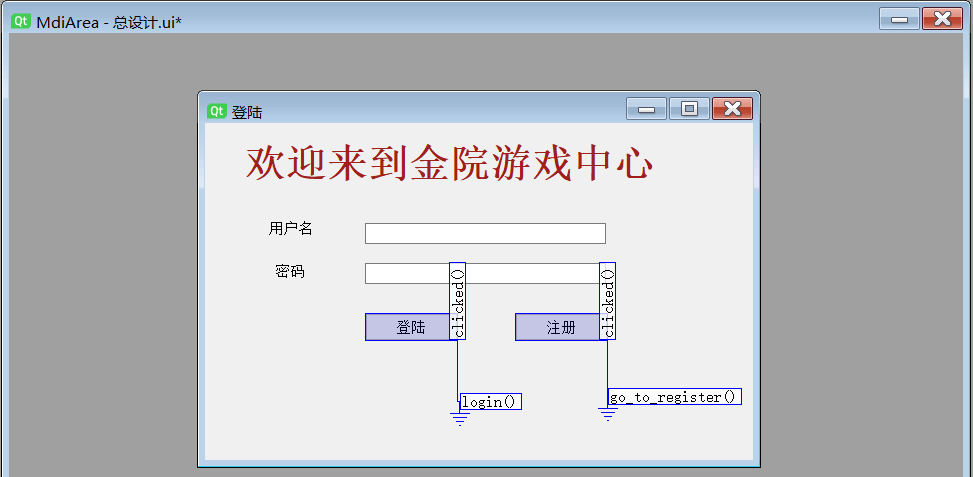 登录