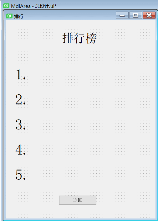 排行榜