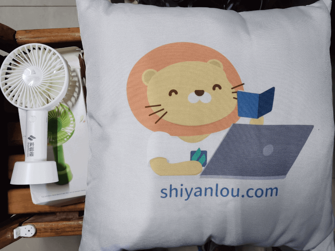 奖品